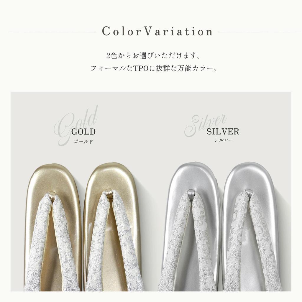 Одиночная одежда для посещения [NISHIORI] Женские сандалии, формальные, элемент, свадебные, tomesode, (СИЛЬВЕР, ЛЛ)