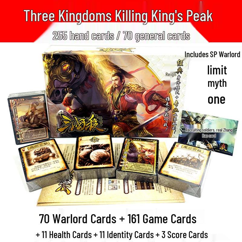 Three Kingdoms Kill Премиум и Стандартное издание: Полный набор карт для настольных игр с бесплатной доставкой