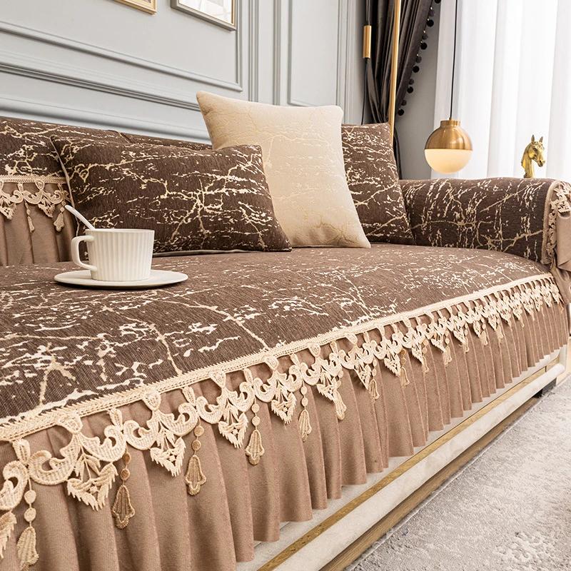 Чехлы для диванов с кружевной отделкой, жаккардовые подушки для дивана, изысканные вертикальные противоскользящие комбинированные чехлы для полотенец для дивана, декор гостиной