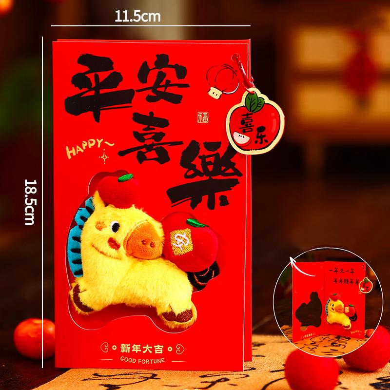 Chinse New Year Lucky Money Bag  Creative 3D Horse Red Envelopesspring Festival Blessing Hongbao Red Pocket Party Favors
