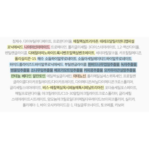 Round Lab 1025 Dokdo Sun Cream SPF 50+ PA++++ корейская косметика