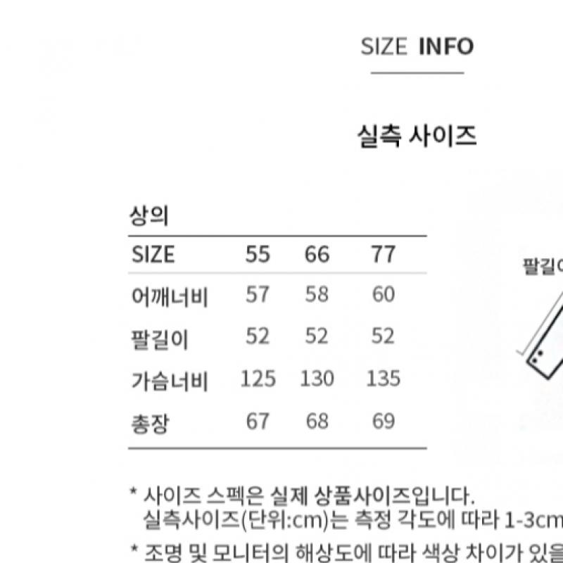  She S miSS  High Neck Shearling muStang Jacket Swujko42010 Gb