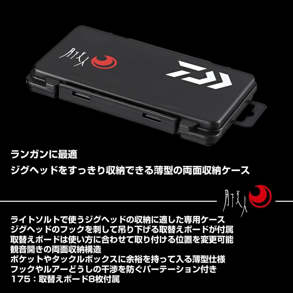 [DAIWA] Gekka Bijin Free Board Case 175 Black
