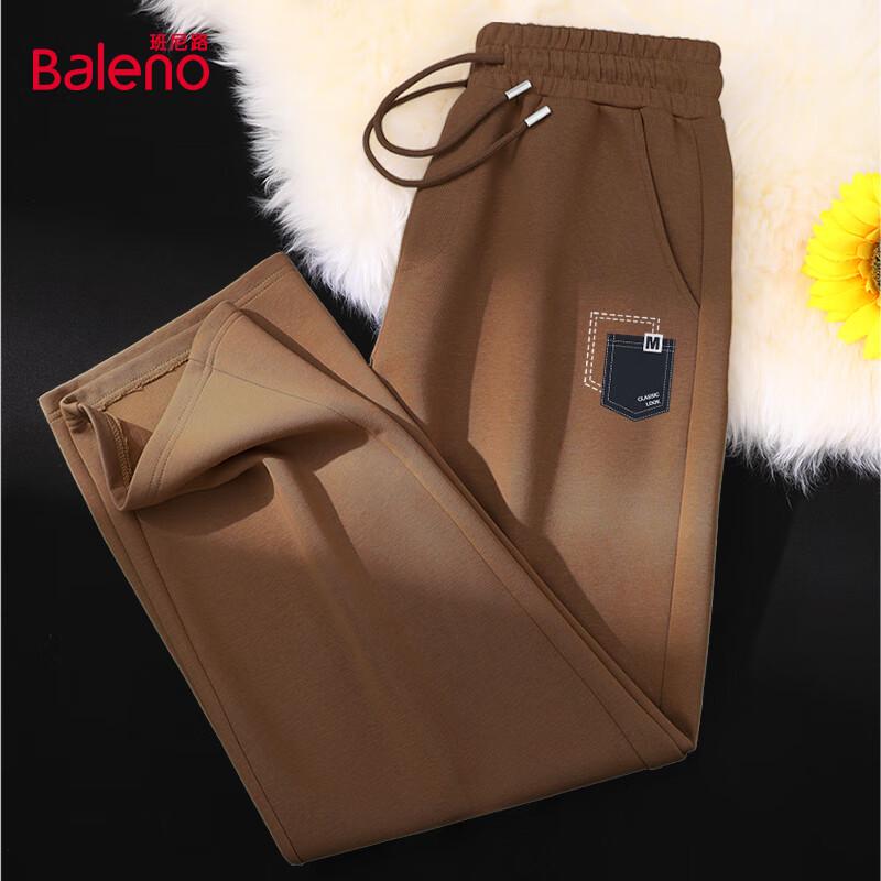 Baleno Men's Knit Straight Wide-Leg Casual Pants
