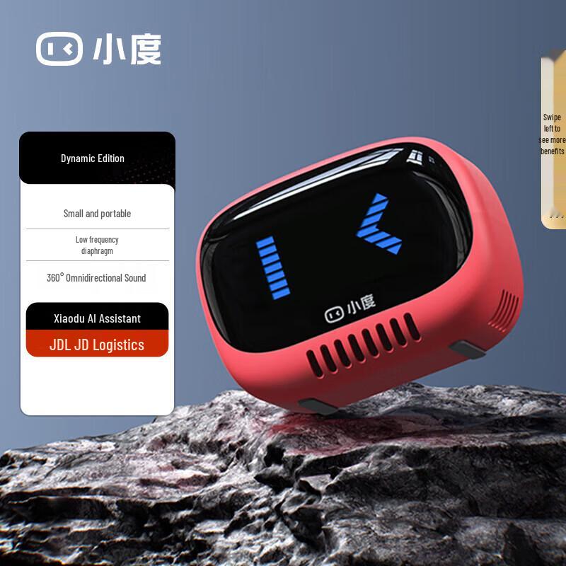 Xiaodu Smart Bluetooth Speaker Agile Edition