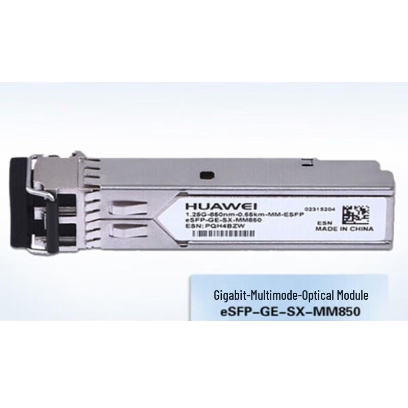 HUAWEI Gigabit Multimode Optical Transceiver