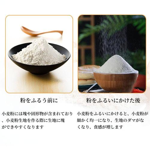 Flour Sifter, Stainless Steel, Fine Mesh, Strainer, Mini Strainer with Handle, Flour Container, Flour Sifter, Flour Sifter, Baking Tool, Drainer, Kitc