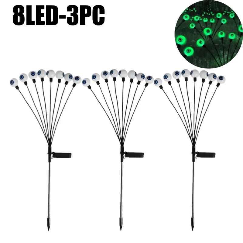 Светящиеся Глазные Яблоки Солнечные Фонари Водонепроницаемые Раскачивающиеся Хэллоуин Садовый Декор Уличная Дорожка Двор Страшные Вечерние Огни Авто Вкл/Выкл