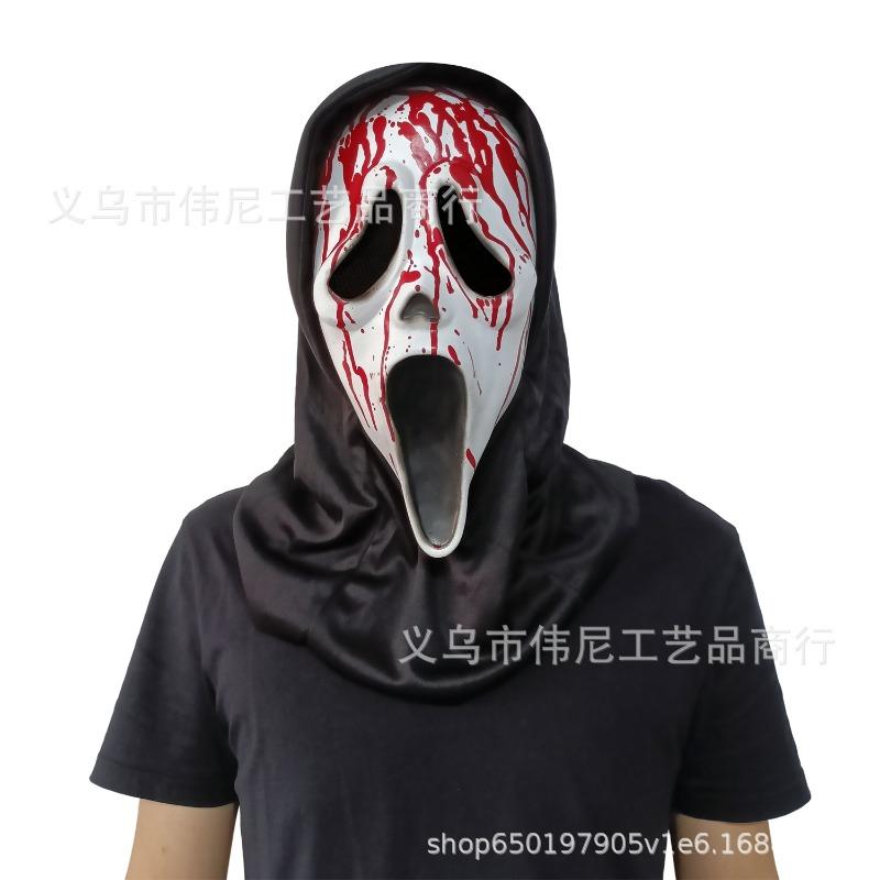 Halloween Cosplay Party Bar Cool Dress Up Mask Handsome Personality Young Grandma Grandpa Mask