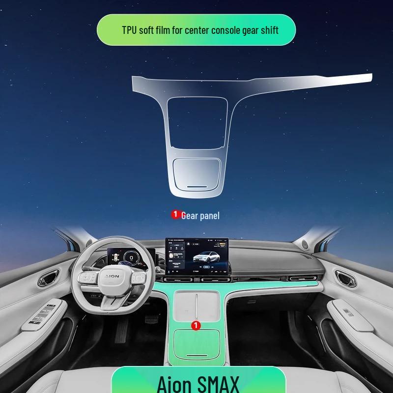 Прозрачная ТПУ пленка для интерьера для GAC Aion V Plus 2021-2025, консоль и дверные панели