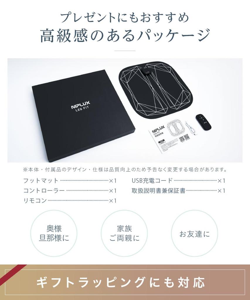 NIPLUX LEG FIT Sole EMS Foot Mat Foot Foot Foot Pressure Points Sole Care NIPLUX Nisso Plus [New Release]