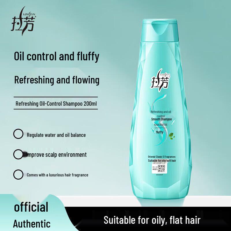 Шампунь Lafang для гладкости и контроля жирности 200 мл