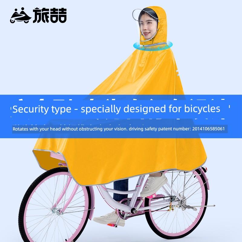 Летний новый электрический велосипедный дождевик для студентов