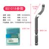 Deburring system trimming artifact scraper blade BS1010 BS1018 BK1010 BK3010 BS3510 BS2010 BS8001 deburring knife Metal tool