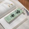 Tag Page Markers DIY Reading Marker Calligraphy Paper Blank Bookmarker Bookmarkers with Tassels