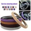 38 см ледяной шелковый чехол на руль автомобиля, летний противоскользящий дышащий плетеный чехол на ручку, роскошный износостойкий автомобиль
