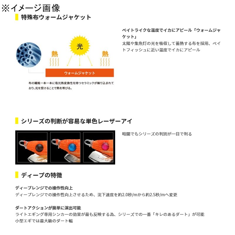 YAMASHITA NAORY Диапазон №. 1,5 Д (ГЛУБОКИЙ/Глубокий) 001 Оранжевое сияние