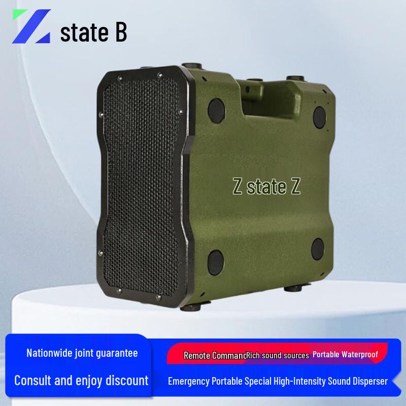 Zhou Yi Multifunction Portable Megaphone & Sound Disperser