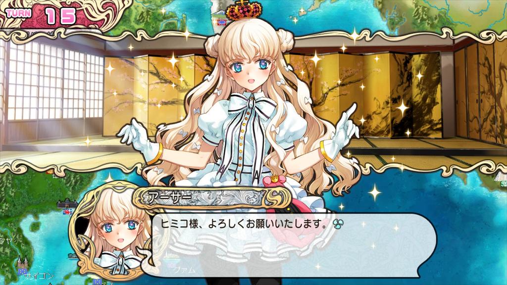 PS3 EiyuuSenki (Standard Edition) -