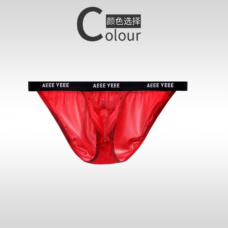 Men's Underwear Shinny Satin Upturned Narrow-sided Briefs Low-rise Sexy Tight-fitting Half-wrapped Buttocks U-jerk 3D Pouch