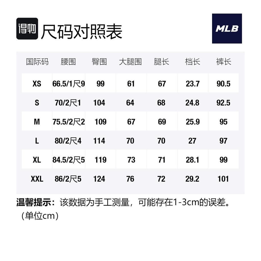 MLB Вязаные спортивные штаны Boston Red Sox Унисекс 3APTB0231-43GNL