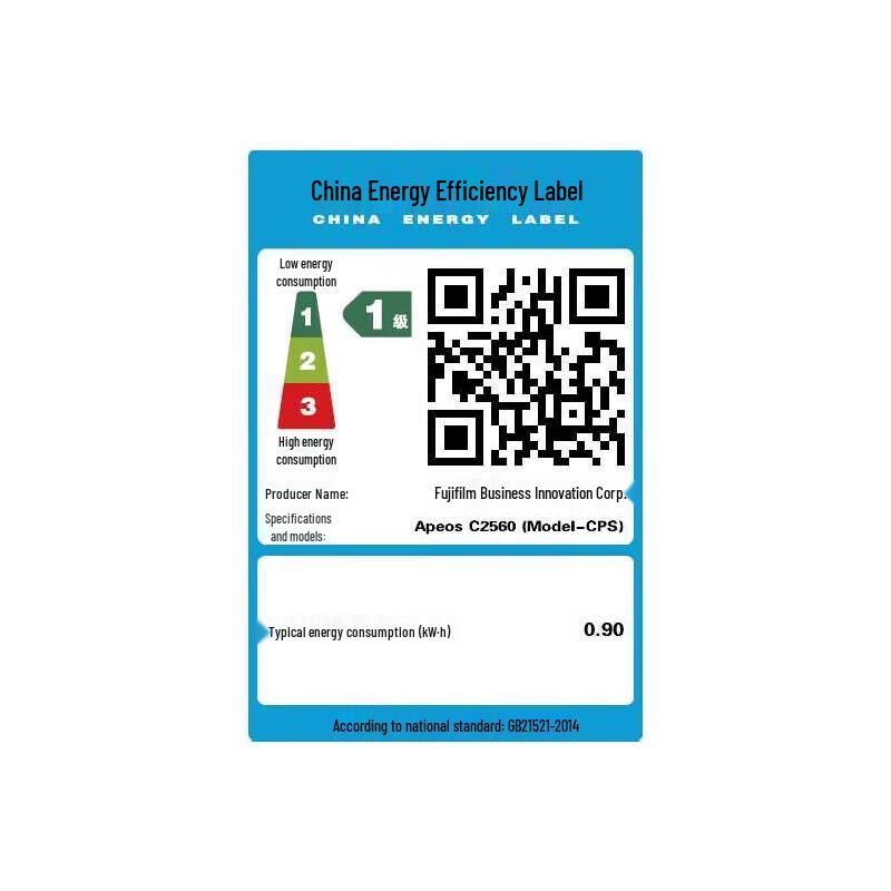 FUJIFILM Apeos C2061CPS A3/A4 Color Laser Multifunction Printer CN plug (adapter included)