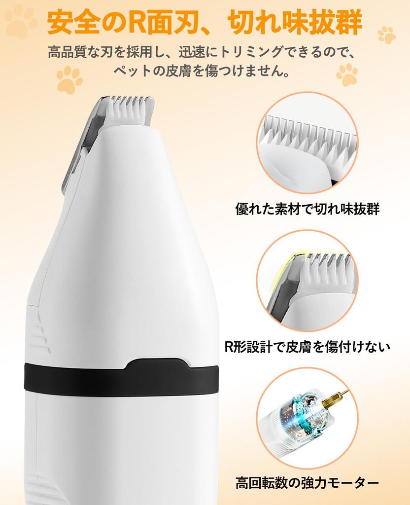 Pateker Multifunctional Pet Clippers Cat Dog Clippers with Pet Nail File For Paw Behind and Butt Areas For Detailed and Partial Sharpening For Home