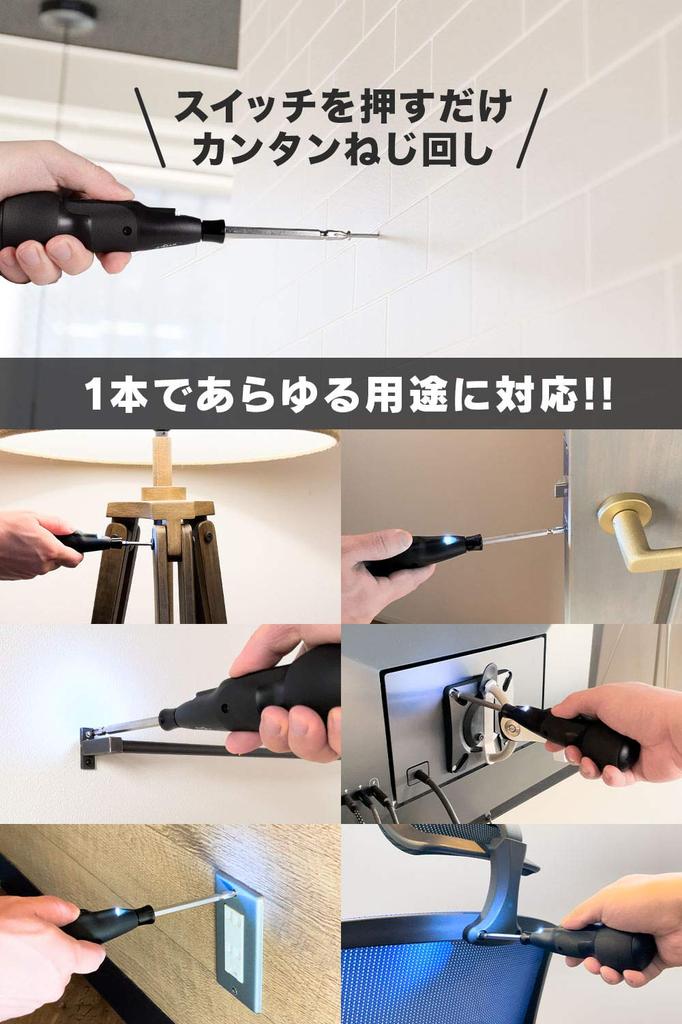 Электрическая отвертка VOICE RAQUL с шариком USB Вперед и назад Винт DIY Зарядный кабель в комплекте Рукоятка, Двойного назначения, Компактная, Перезаряжаемая Type-C,