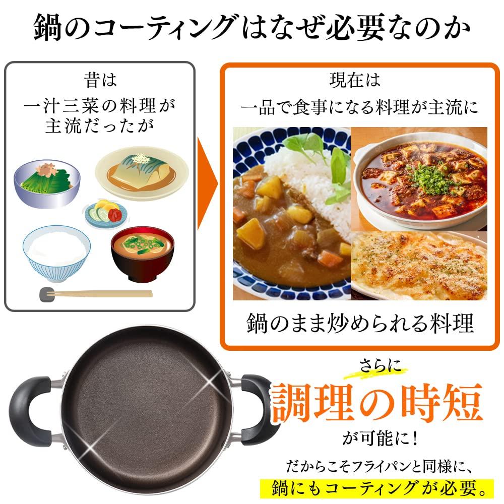 Iris Ohyama Gas with Diamond Easy To Clean Brown Pot, 26cm, Fire/IH Compatible, Lid, Coated, Long-lasting, Non-Stick, DIS-P26