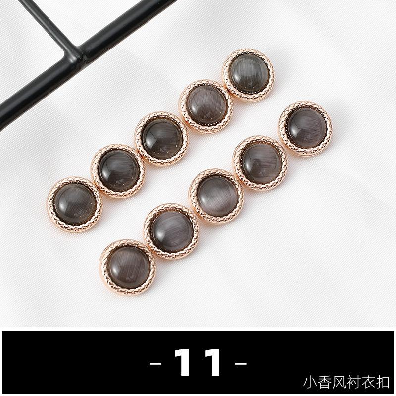Пуговицы класса люкс, Маленький ароматный стиль Женская одежда, Юбки, Рубашки, Пуговицы, Цветной металл, Круглые аксессуары, Декоративные аксессуары.