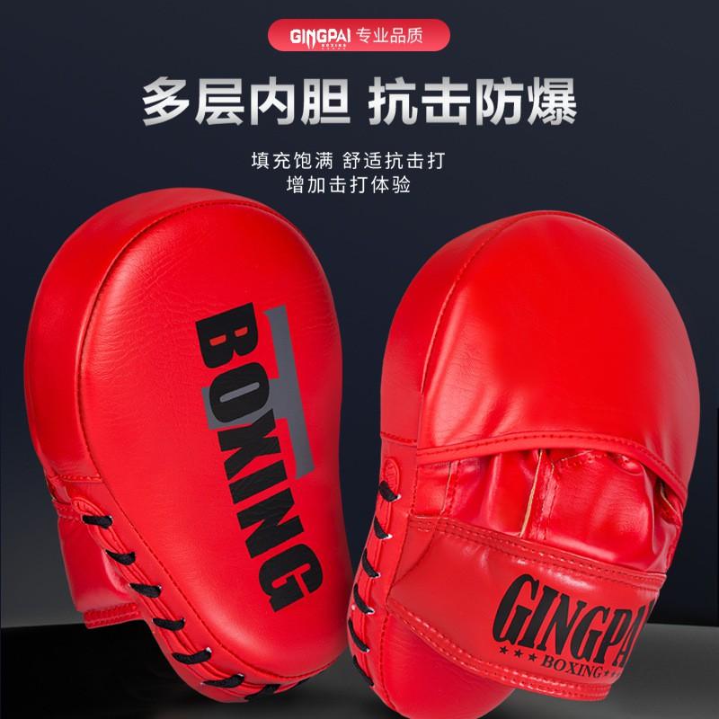 Professional Boxing Focus Mitts Muay Thai Kickboxing Taekwondo Martial Arts Training PU Leather Hand Targets