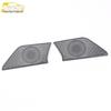 21 Starlight Rear Door Speaker Cover - Decorative Audio Box Panel Sticker