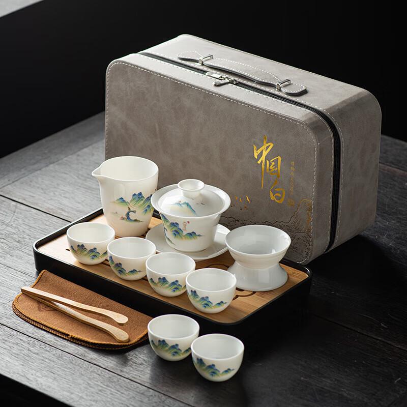 Chaxun Yangzhi White Porcelain Travel Kung Fu Tea Set