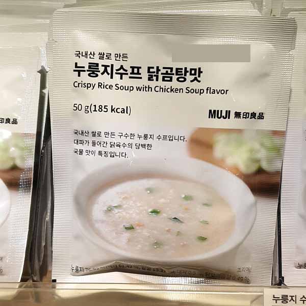 Суп с нурунджи MUJI со вкусом куриного бульона 50 г
