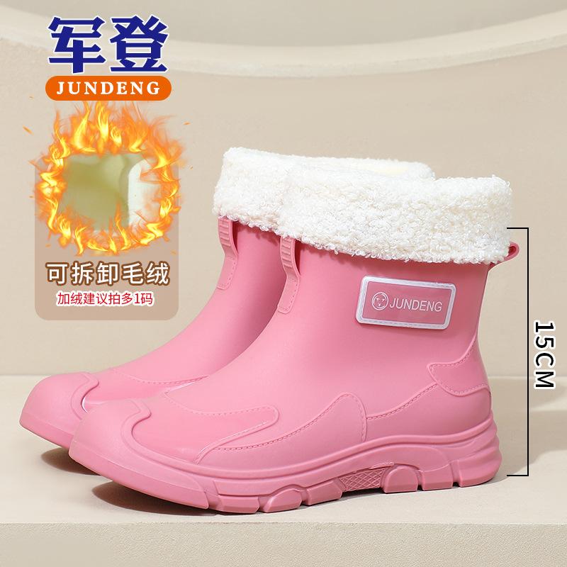 New Fashion Men's Rain Shoes Short Tube Women's Water Shoe Cover Shoes Rain Boots Non-slip Waterproof Car Wash Fishing Rubber Shoes