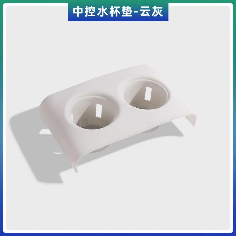 For VOYAH Dreamer 2025-2026 Central Control Armrest Box Water Cup Silicone Pad Anti Slip Odorless Waterproof Interior Modified