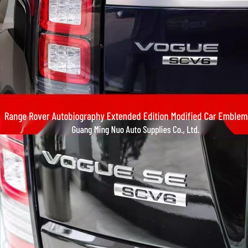 Модифицированный значок на багажник VOGUE для Range Rover Vogue SE