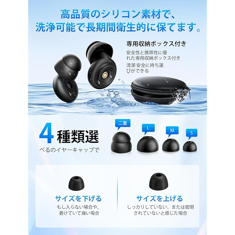 Беруши Gegoup для сна «2025 New Edition» «Под наблюдением экспертов по сну» петля хороший сон звукоизоляция звукоизоляция Меры противодействия шуму