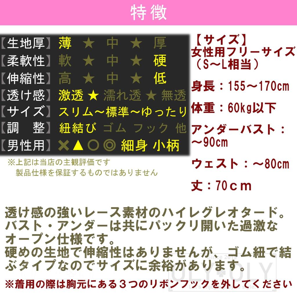 OLYOLY Color Sexy Cosplay Underwear Super High Leg Leotard Brazilian Open Bust Open Crotch Perforated See Through Lace Babydoll Lingerie Black White