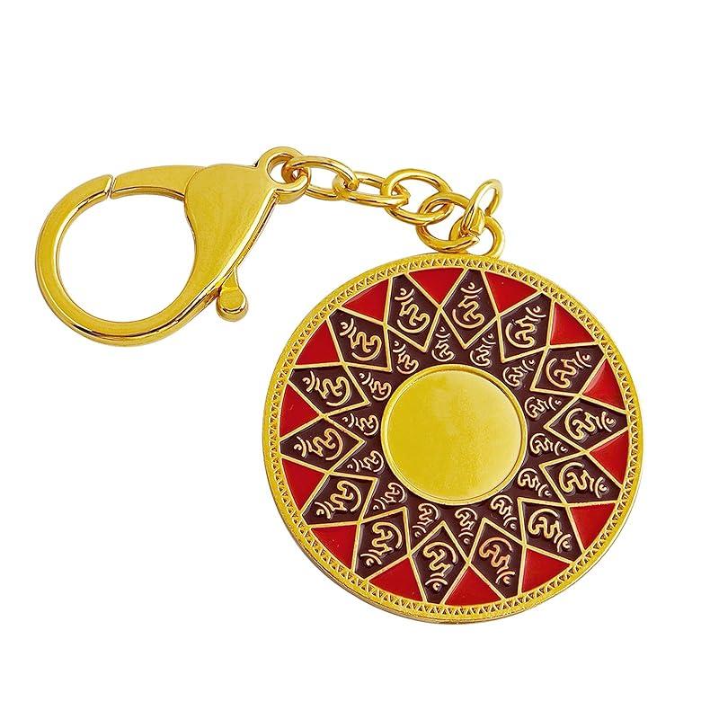 [YISHUI] (Isui) feng shui goods key ring Taoism Bagua yin and yang Taiji symbol self-defense talisman amulet mantra fortune Auspicious origin good