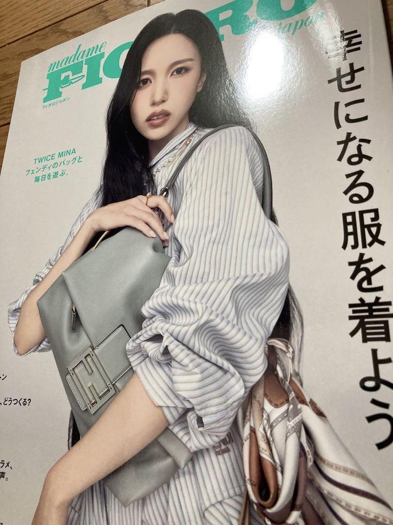 [USED] TWICE Mina MINA Magazine L'Officiel Figaro 2 Issues In Total