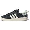 Song for the Mute X Adidas Campus 80s Black Unisex Sneakers Core-Black Cream-White Linen-Green ID4791