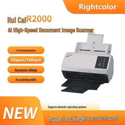 Rightcolor R2000 Подающий документ-сканер формата A4, штекер CN (адаптер в комплекте)