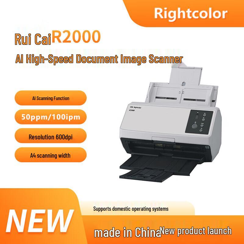 Rightcolor R2000 Подающий документ-сканер формата A4, штекер CN (адаптер в комплекте)