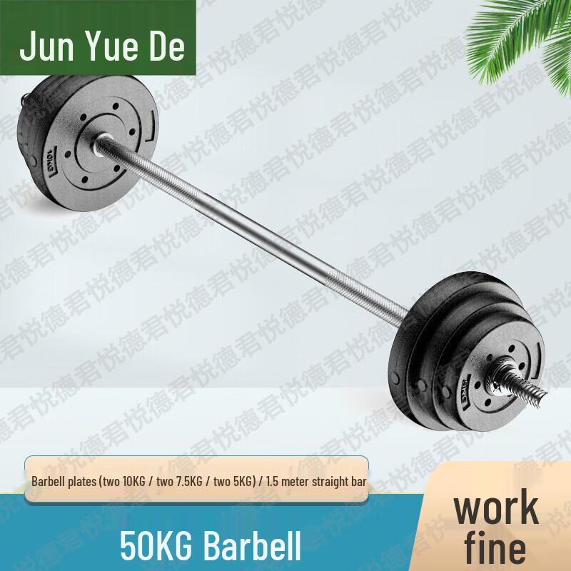 Junyuede Домашнее оборудование для фитнеса и тренировок