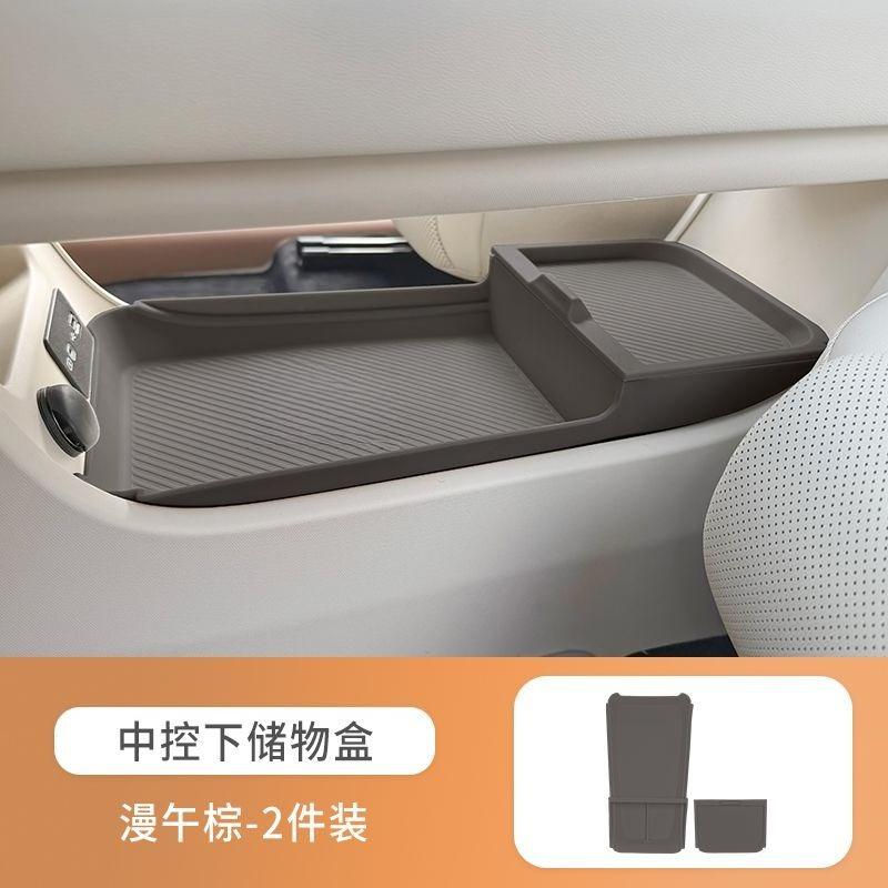 For GWM ORA 5 2026+ Car Under Center Control Double Layer Storage Box Lower Center Control Storage Interior Interior Accessories