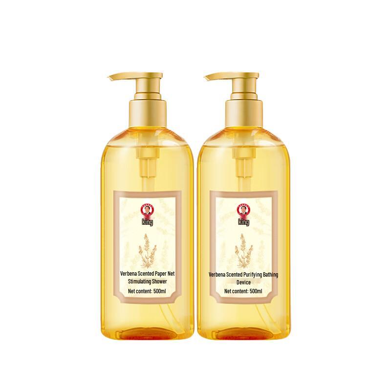 Bawang Verbena Scented Shower Gel