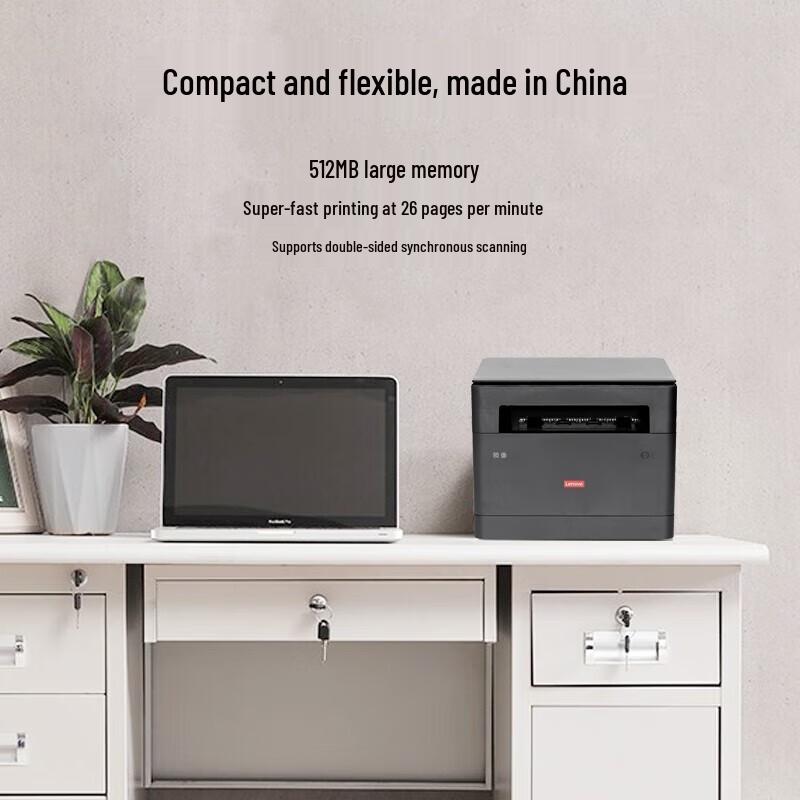 Lenovo GM265DN A4 Auto Duplex Laser MFP CN plug (adapter included)