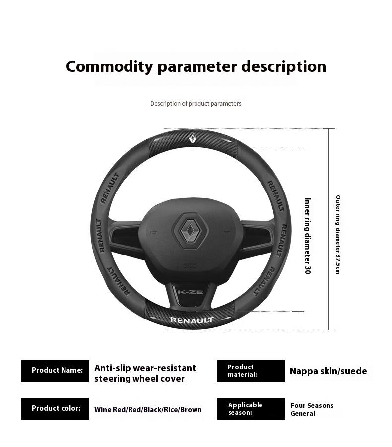Колпаки на колеса Автомобильная крышка рулевого колеса из углеродного волокна и кожи Для Renault Talisman Laguna Sandero Scenic kadjar Captur Clio KWID Megane