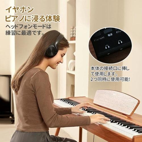 Yumcute Digital Piano, 88 Keys, Wooden, with Stand, Japanese Language, MIDI Compatible, 380 Voices, DREAM Sound Source, Transposition, Perfect for Beg